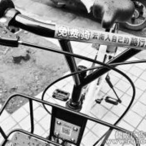 昆明也有自己的共享单车了