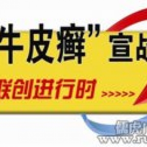 晋宁城管三举措整治“牛皮癣”小广告