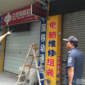 昆明户外广告牌整顿