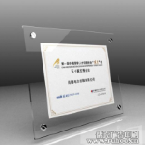 亚克力科室牌的优缺点