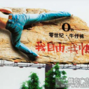 户外广告如何能够更加深入人心？