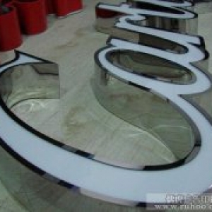 不锈钢发光字的组成结构