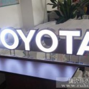 不锈钢发光字效果好吗？