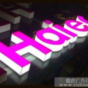 亚克力发光字怎么保养？