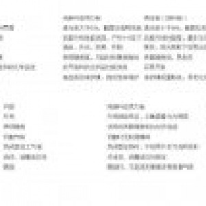 怎么识别区分纯心亚克力板和再生亚克力板?