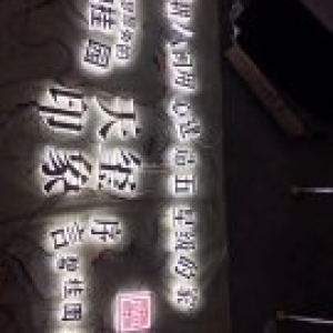 昆明发光字制作厂家在哪里？