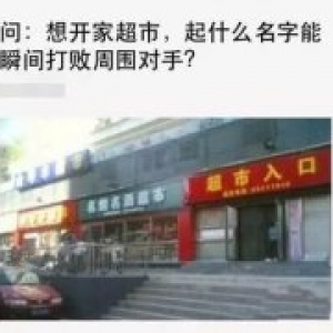 门头招牌广告牌怎么才能吸引顾客？