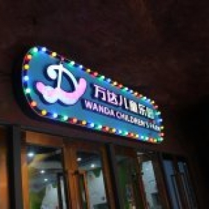 实体店怎么宣传推广才能引爆客流？