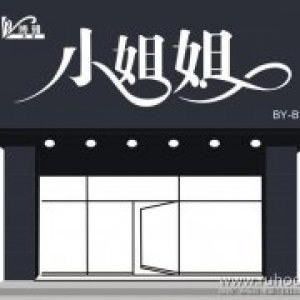 铺面门头制作怎么设计才能吸引客流？